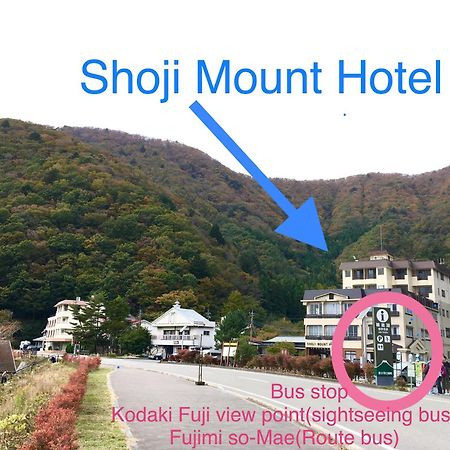 Shoji Mount Hotel Фуджикавагучико Екстериор снимка